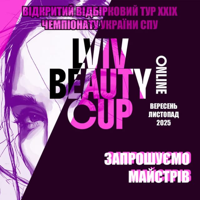 LVIV BEAUTY CUP 2025 - 3rd Place - Karyna Kyliushyk
