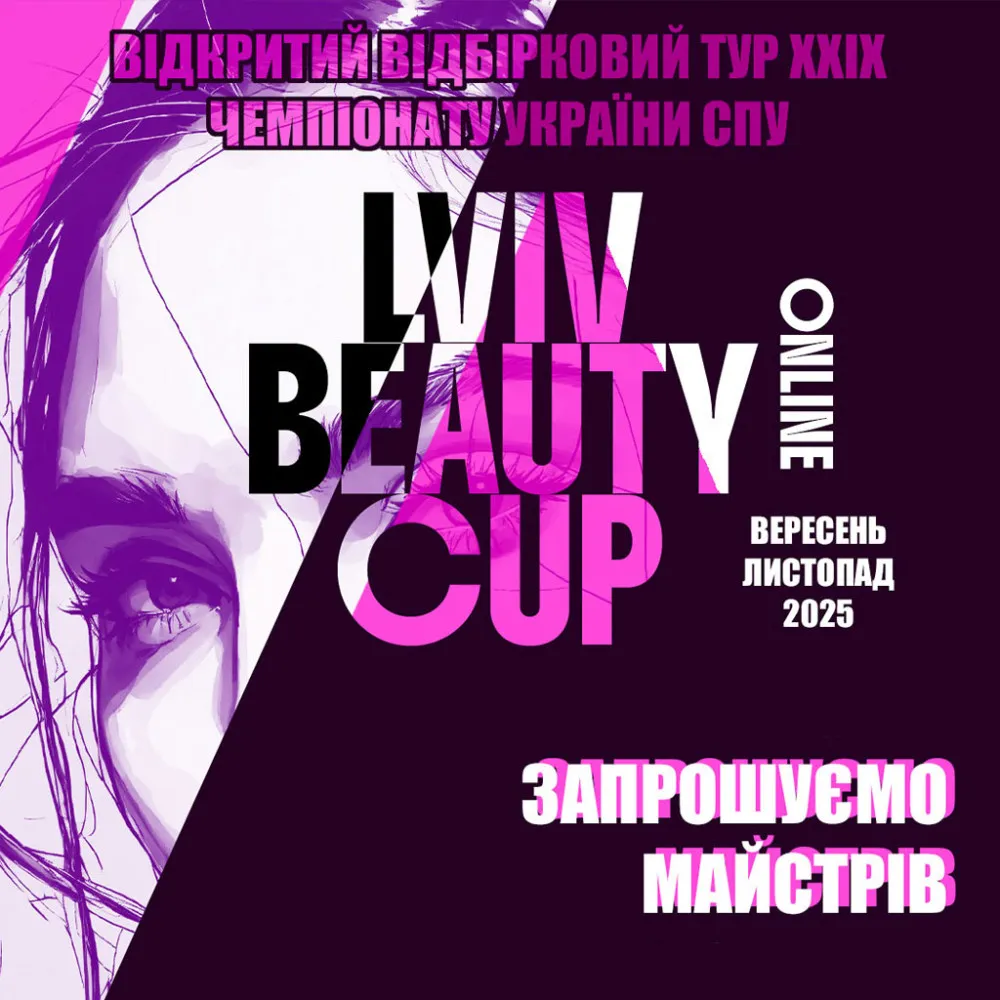LVIV BEAUTY CUP 2025 - 3rd Place - Karyna Kyliushyk